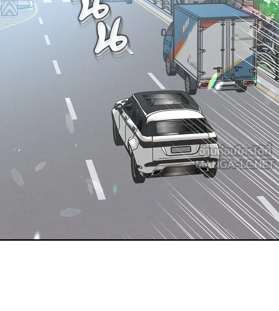 รักหลอกหยอกแฟนเก่า ตอนที่ 42 รูปที่ 75