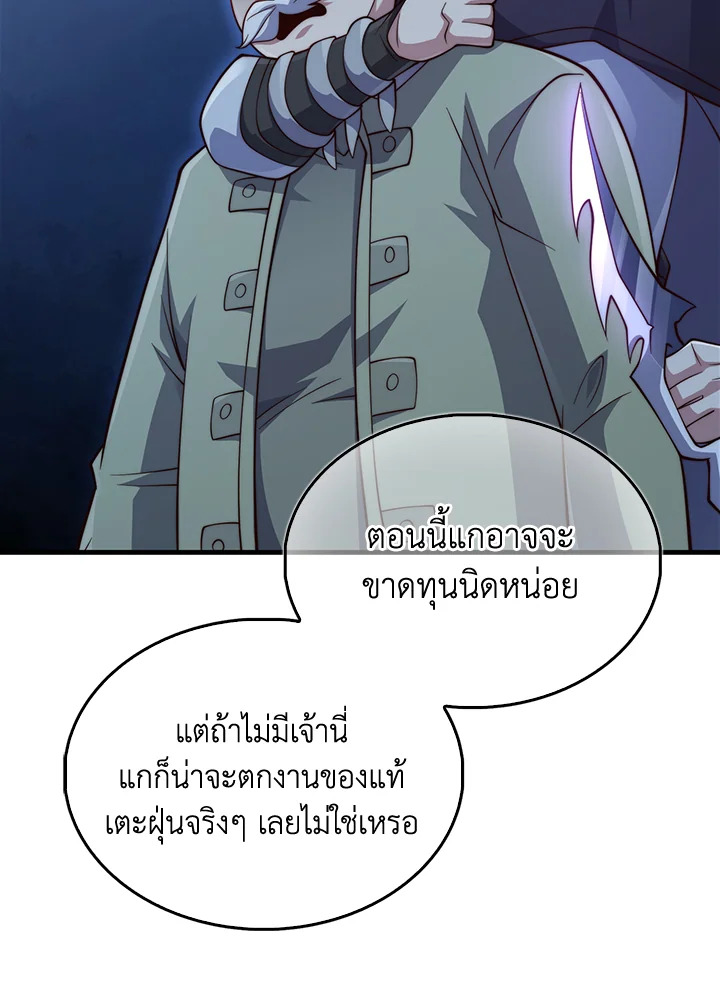 Manga-lc-com อ่านมังงะ อ่านการ์ตูน ออนไลน์ ฟรี The Lord of Coins ตอนที่ 1 2 3 4 5 6 7 8 9 10 11 12 13 14 ฟรี ไม่มีโฆษณา Manga-lc - อ่าน มังงะ อ่าน การ์ตูน ออนไลน์ อ่านมังงะ ฟรี