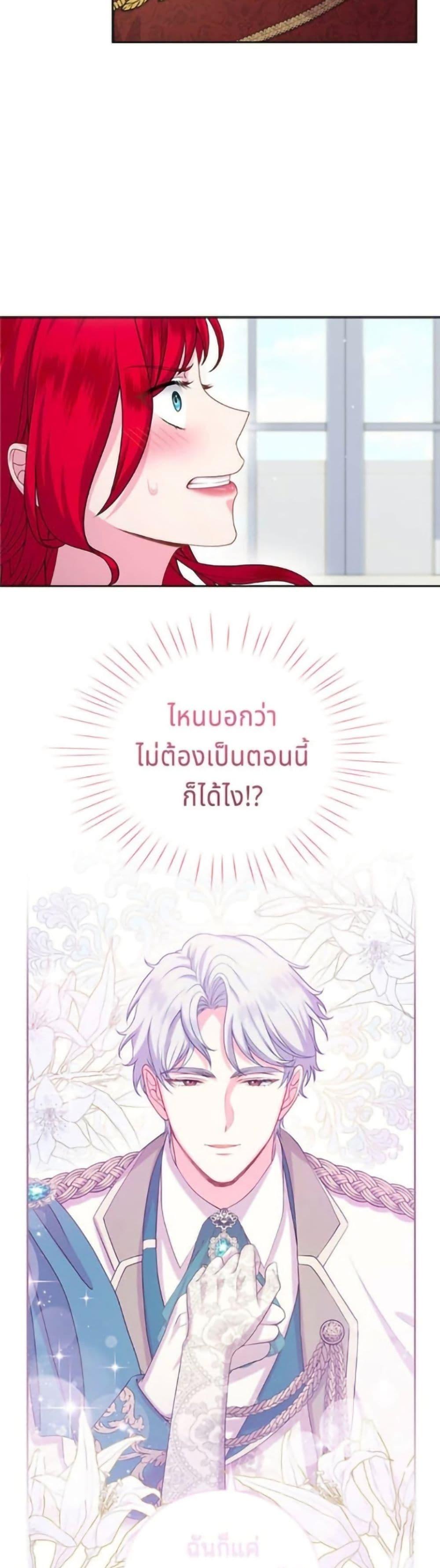 Manga-lc-com อ่านมังงะ อ่านการ์ตูน ออนไลน์ ฟรี His Recovery Magic Worked Too Well! ตอนที่ 1 2 3 4 5 6 7 8 9 10 11 12 13 14 ฟรี ไม่มีโฆษณา Manga-lc - อ่าน มังงะ อ่าน การ์ตูน ออนไลน์ อ่านมังงะ ฟรี