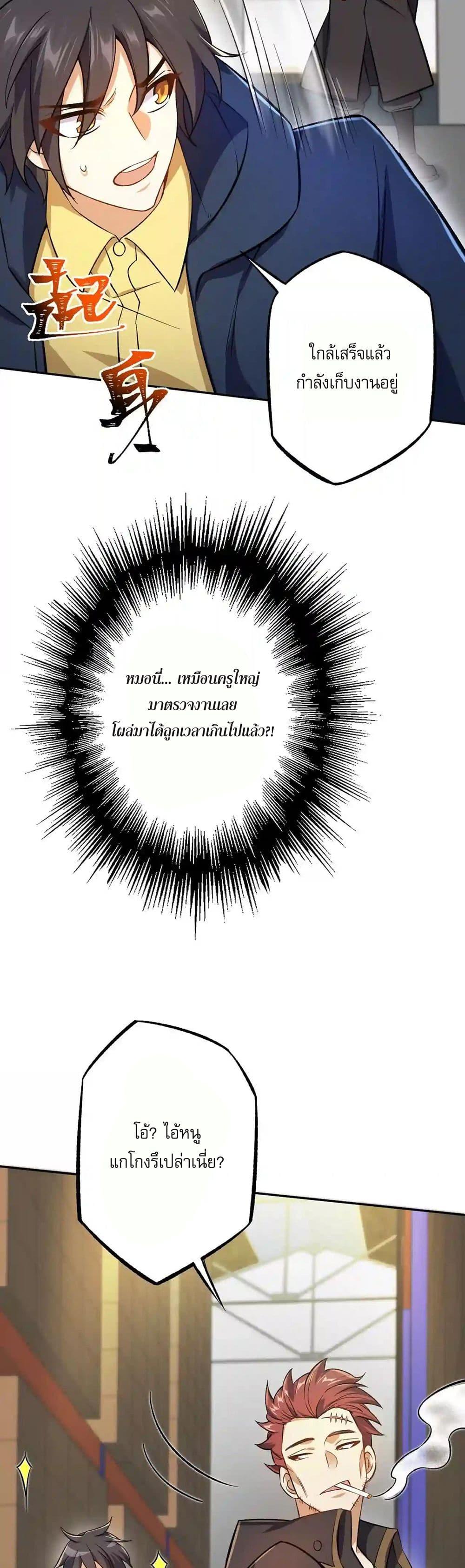 Manga-lc-com อ่านมังงะ อ่านการ์ตูน ออนไลน์ ฟรี An Hai Ji Yuan ตอนที่ 1 2 3 4 5 6 7 8 9 10 11 12 13 14 ฟรี ไม่มีโฆษณา Manga-lc - อ่าน มังงะ อ่าน การ์ตูน ออนไลน์ อ่านมังงะ ฟรี