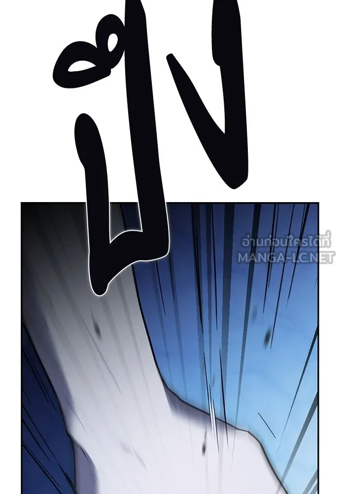 รักแล้วห้ามเลิก ตอนที่ 20 รูปที่ 93