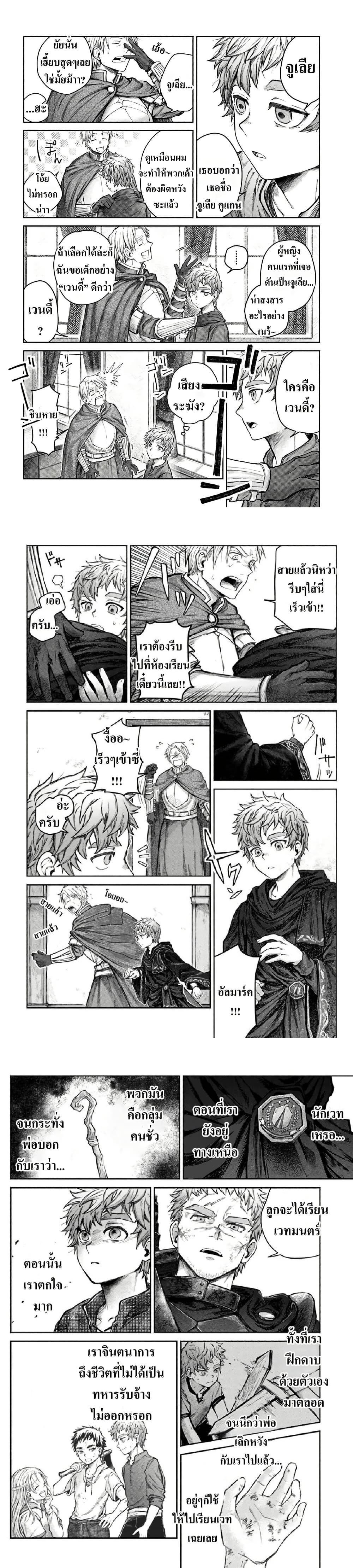 Manga-lc-com อ่านมังงะ อ่านการ์ตูน ออนไลน์ ฟรี Almark ตอนที่ 1 2 3 4 5 6 7 8 9 10 11 12 13 14 ฟรี ไม่มีโฆษณา Manga-lc - อ่าน มังงะ อ่าน การ์ตูน ออนไลน์ อ่านมังงะ ฟรี