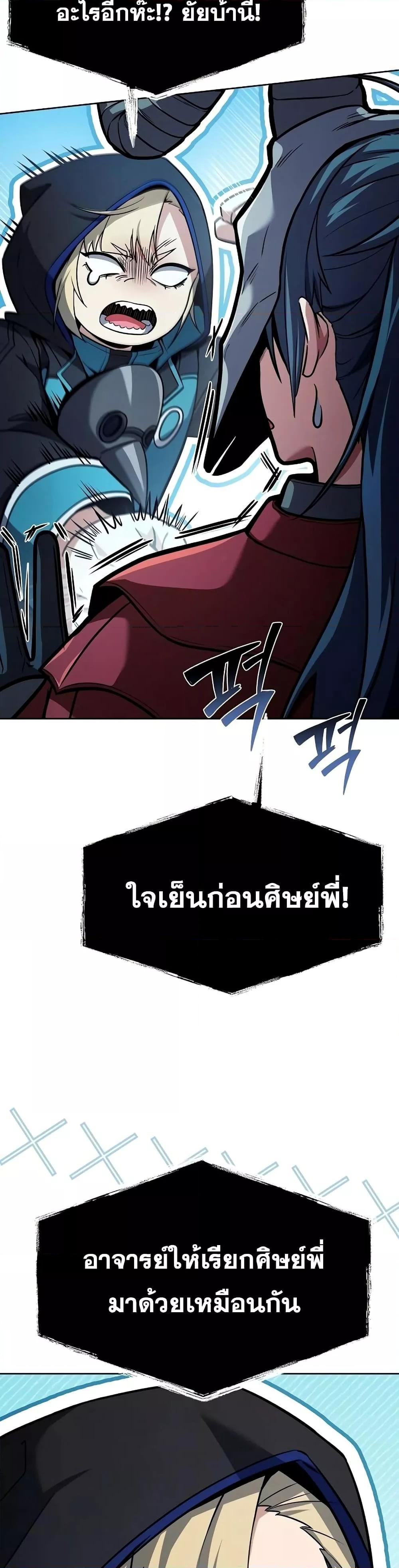 Manga-lc-com อ่านมังงะ อ่านการ์ตูน ออนไลน์ ฟรี TheConstellati ตอนที่ 1 2 3 4 5 6 7 8 9 10 11 12 13 14 ฟรี ไม่มีโฆษณา Manga-lc - อ่าน มังงะ อ่าน การ์ตูน ออนไลน์ อ่านมังงะ ฟรี