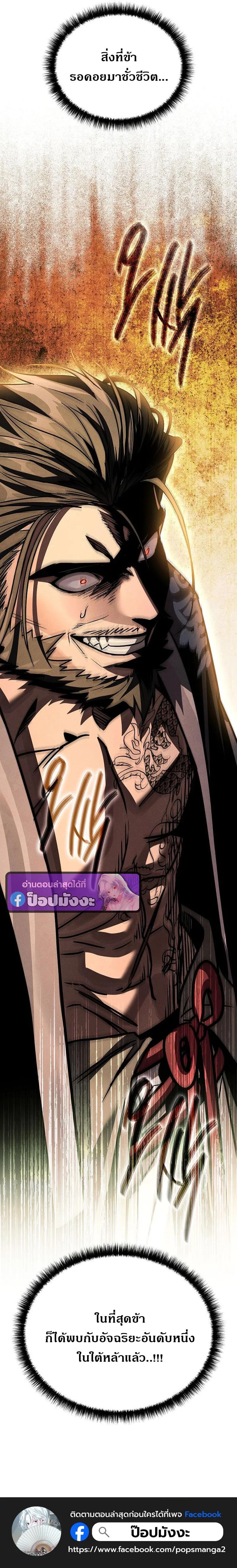 Manga-lc-com อ่านมังงะ อ่านการ์ตูน ออนไลน์ ฟรี The Great Heavenly Demon Sovereign ตอนที่ 1 2 3 4 5 6 7 8 9 10 11 12 13 14 ฟรี ไม่มีโฆษณา Manga-lc - อ่าน มังงะ อ่าน การ์ตูน ออนไลน์ อ่านมังงะ ฟรี