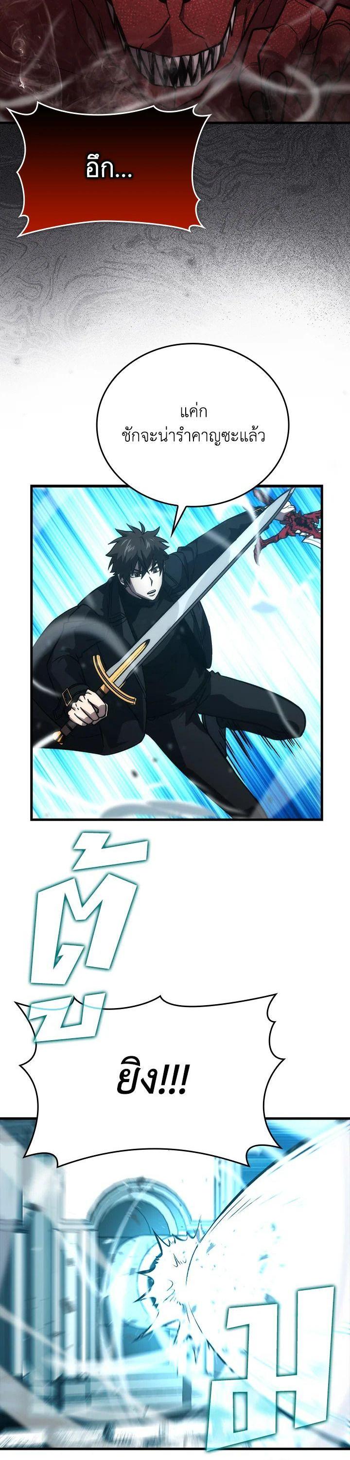 Manga-lc-com อ่านมังงะ อ่านการ์ตูน ออนไลน์ ฟรี The Demon King Levels Up ตอนที่ 1 2 3 4 5 6 7 8 9 10 11 12 13 14 ฟรี ไม่มีโฆษณา Manga-lc - อ่าน มังงะ อ่าน การ์ตูน ออนไลน์ อ่านมังงะ ฟรี