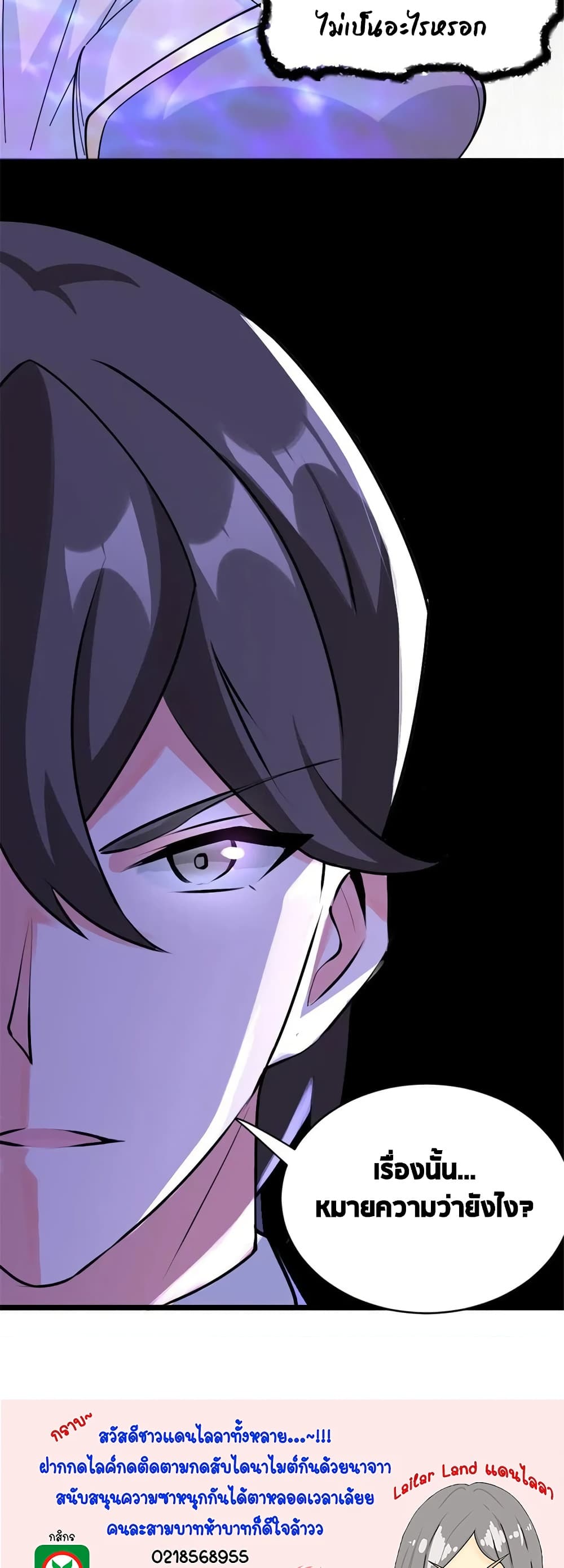 Manga-lc-com อ่านมังงะ อ่านการ์ตูน ออนไลน์ ฟรี Release That Witch ตอนที่ 1 2 3 4 5 6 7 8 9 10 11 12 13 14 ฟรี ไม่มีโฆษณา Manga-lc - อ่าน มังงะ อ่าน การ์ตูน ออนไลน์ อ่านมังงะ ฟรี