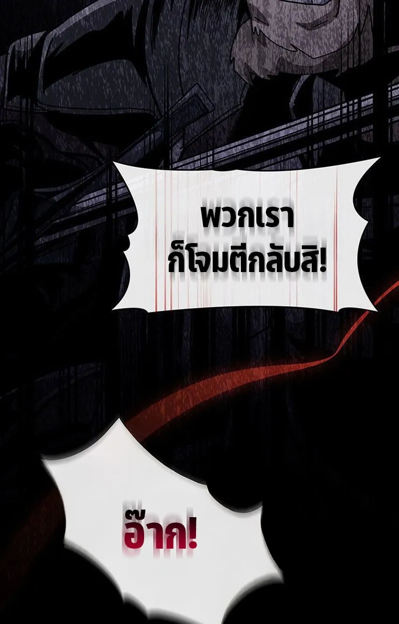 Crimson Reset ช_ว_ตคร_งท_สองของราช_นร_ตต_กาล หล_งจากหลบหน_มาคร_งป_ แวมไพร_ย_จ_นก_ถ_กส_งหารในท_ส_ด ตอนที่ ตอนที่ 16 รูปที่ 190