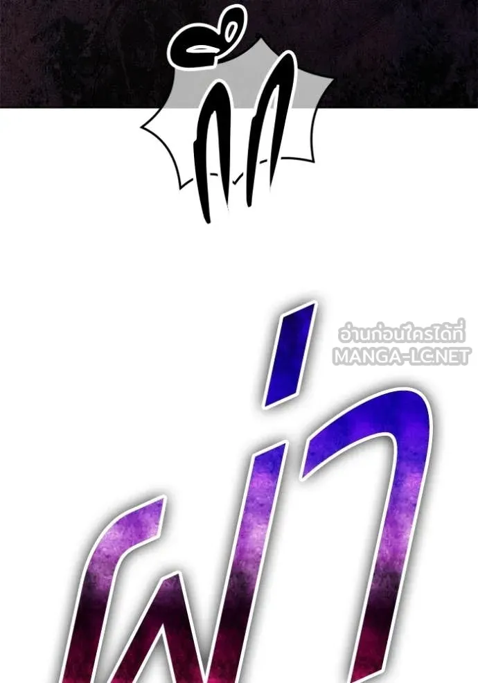 +99 ท่อนไม้ ตอนที่ 190 รูปที่ 345