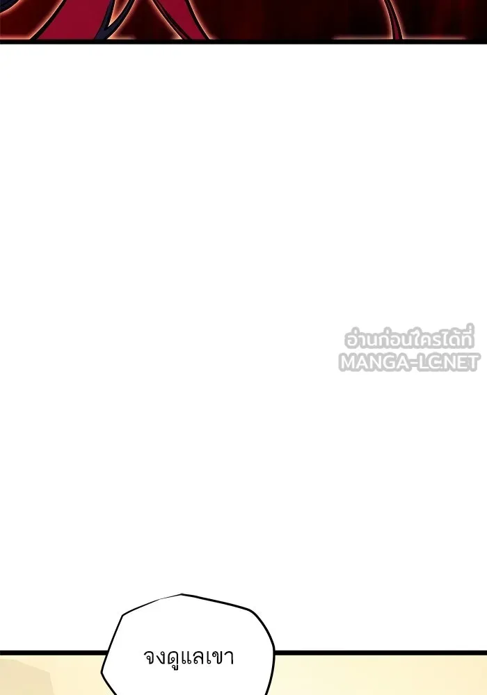เริ่มเกมพร้อม 13 คุณสมบัติลับ ตอนที่ 2 รูปที่ 153