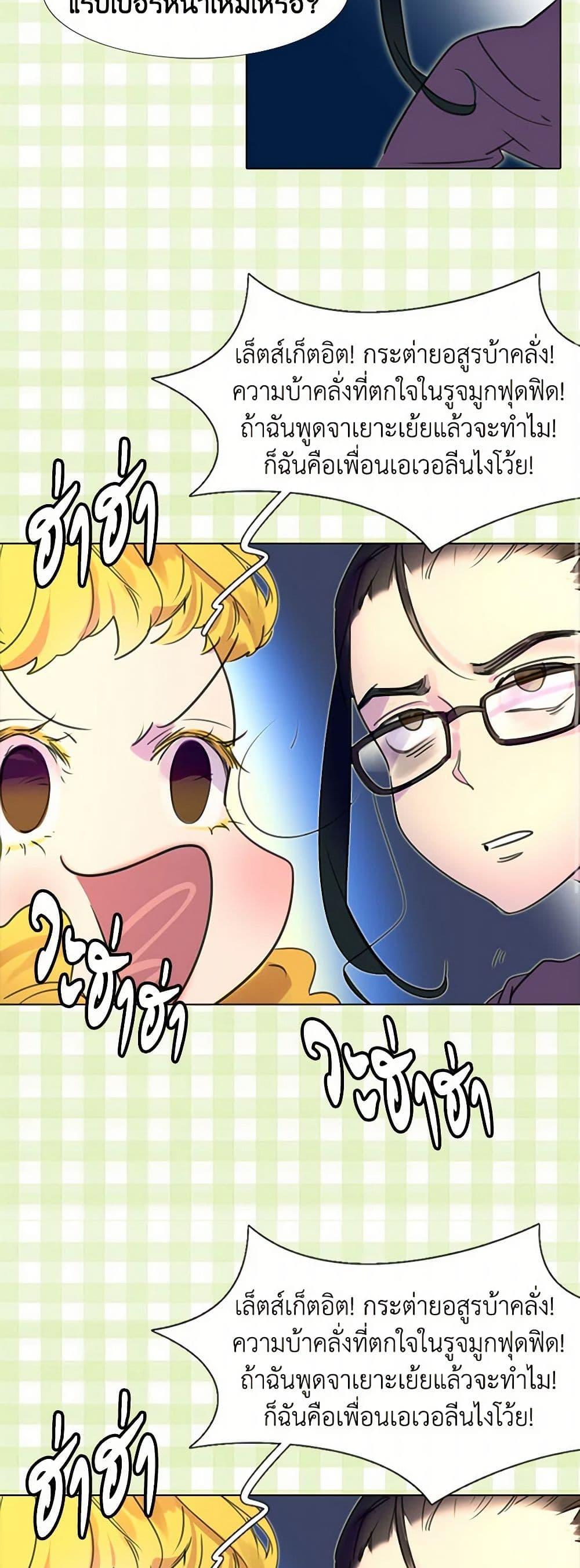 Manga-lc-com อ่านมังงะ อ่านการ์ตูน ออนไลน์ ฟรี Miss Not-So Sidekick ตอนที่ 1 2 3 4 5 6 7 8 9 10 11 12 13 14 ฟรี ไม่มีโฆษณา Manga-lc - อ่าน มังงะ อ่าน การ์ตูน ออนไลน์ อ่านมังงะ ฟรี