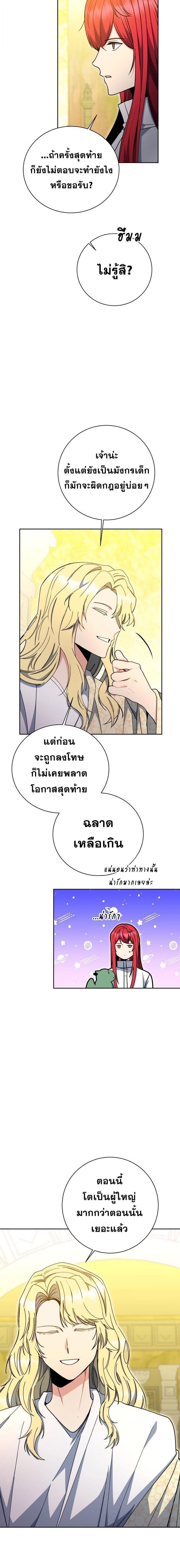 Manga-lc-com อ่านมังงะ อ่านการ์ตูน ออนไลน์ ฟรี Winterbell ตอนที่ 1 2 3 4 5 6 7 8 9 10 11 12 13 14 ฟรี ไม่มีโฆษณา Manga-lc - อ่าน มังงะ อ่าน การ์ตูน ออนไลน์ อ่านมังงะ ฟรี