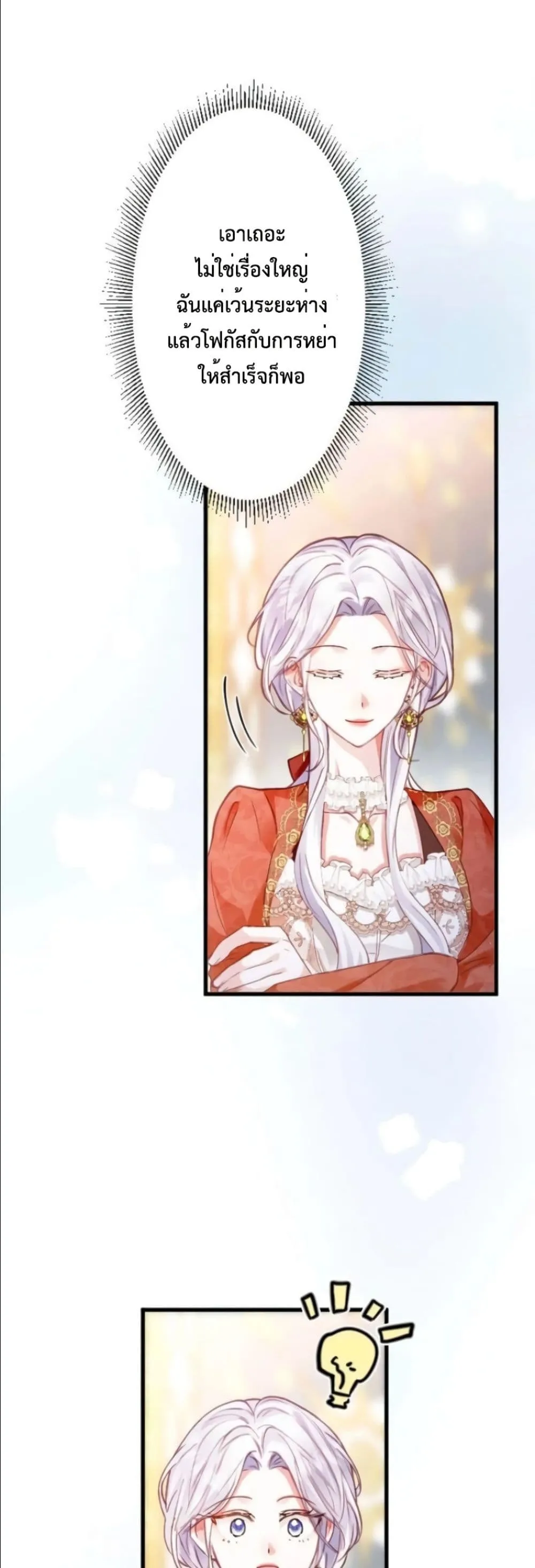 Manga-lc-com อ่านมังงะ อ่านการ์ตูน ออนไลน์ ฟรี I’m a Contract Stepmother, but the Tyrant Is Way Too Overpro ตอนที่ 1 2 3 4 5 6 7 8 9 10 11 12 13 14 ฟรี ไม่มีโฆษณา Manga-lc - อ่าน มังงะ อ่าน การ์ตูน ออนไลน์ อ่านมังงะ ฟรี
