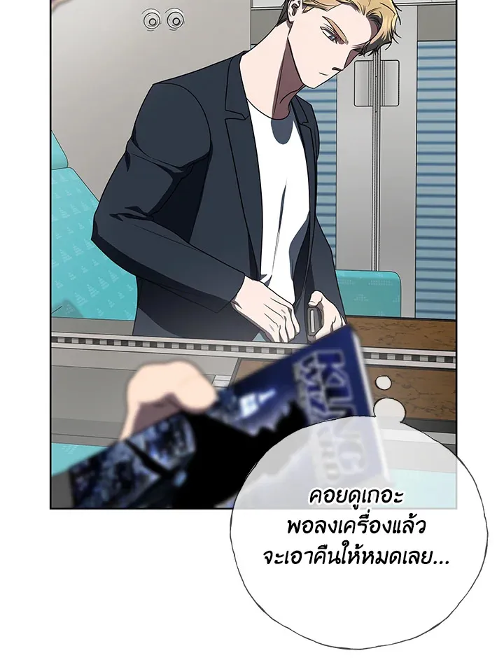 The Rankers Guide to Live an Ordinary Life ค_ม_อการใช_ช_ว_ตให_สมก_บเป_นแรงเกอร_ ตอนที่ ตอนที่ 47 รูปที่ 100