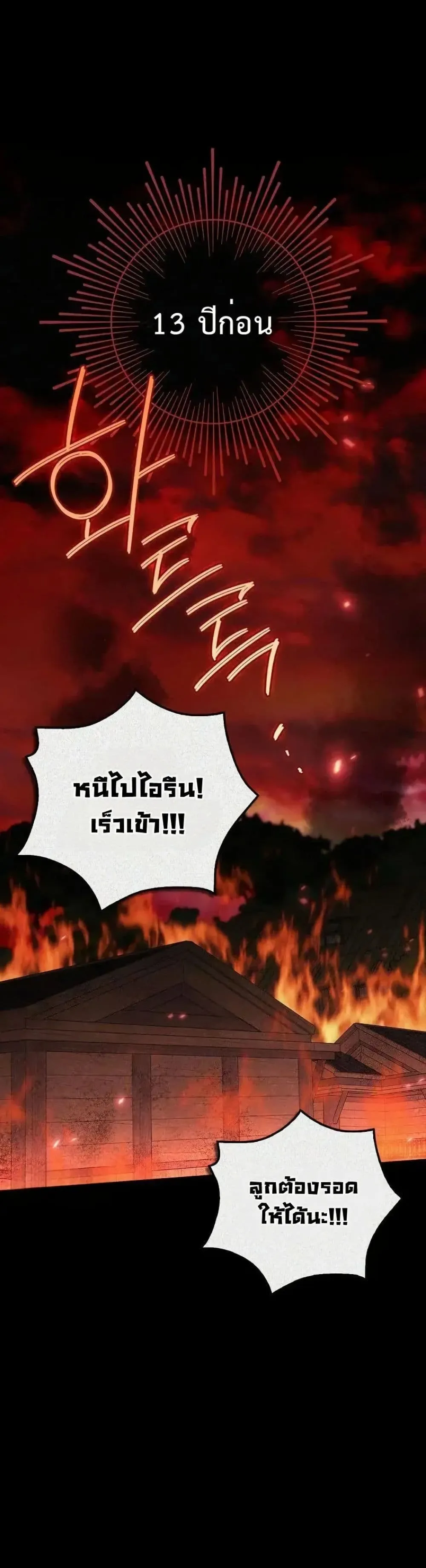 Manga-lc-com อ่านมังงะ อ่านการ์ตูน ออนไลน์ ฟรี My Husband Was Clearly a Paladin ตอนที่ 1 2 3 4 5 6 7 8 9 10 11 12 13 14 ฟรี ไม่มีโฆษณา Manga-lc - อ่าน มังงะ อ่าน การ์ตูน ออนไลน์ อ่านมังงะ ฟรี