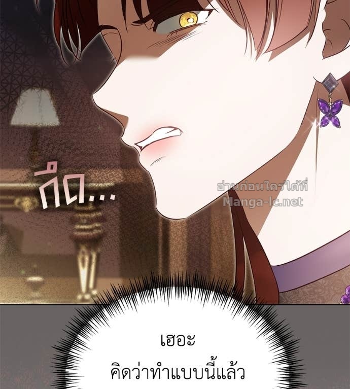 Doujin-Lc- อ่าน โดจิน มังฮวา เกาหลี ญี่ปุ่น จีน แปลไทย แกรนด์ดัชเชสล็อกมง ตอนที่ 1 2 3 4 5 6 7 8 9 10 11 12 13 14 ฟรี ไม่มีโฆษณา อ่าน โดจิน Manhwa เกาหลี ญี่ปุ่น จีน เรามีครบ คัดมาให้เน้นๆ โดจิน 18+ รับประกันความฟินโดย Doujin Lc