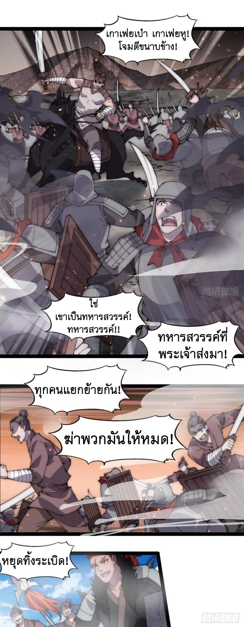 Manga-lc-com อ่านมังงะ อ่านการ์ตูน ออนไลน์ ฟรี It Starts With A Mountain ตอนที่ 1 2 3 4 5 6 7 8 9 10 11 12 13 14 ฟรี ไม่มีโฆษณา Manga-lc - อ่าน มังงะ อ่าน การ์ตูน ออนไลน์ อ่านมังงะ ฟรี