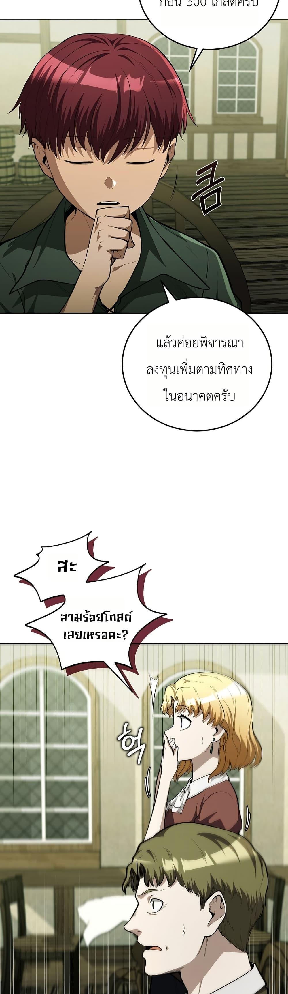 Manga-lc-com อ่านมังงะ อ่านการ์ตูน ออนไลน์ ฟรี The Immortal Genius Spearman ตอนที่ 1 2 3 4 5 6 7 8 9 10 11 12 13 14 ฟรี ไม่มีโฆษณา Manga-lc - อ่าน มังงะ อ่าน การ์ตูน ออนไลน์ อ่านมังงะ ฟรี