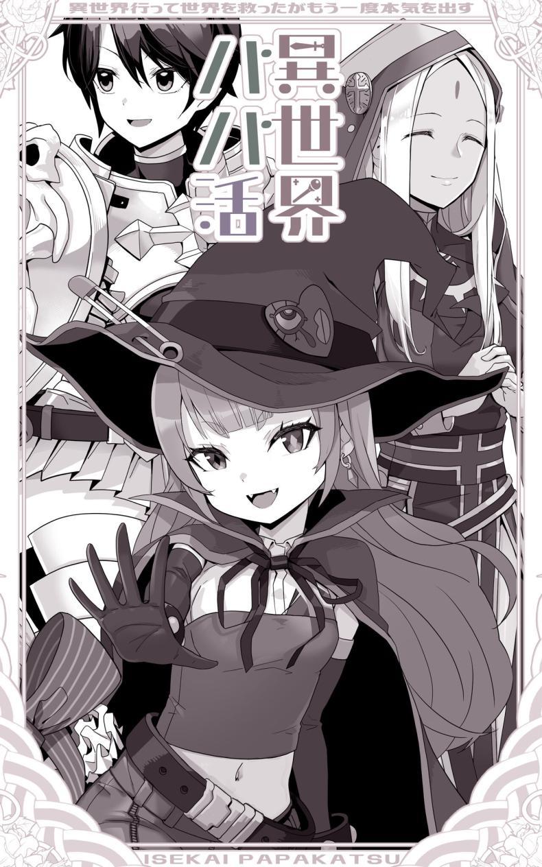 Doujin-Lc- อ่าน โดจิน มังฮวา เกาหลี ญี่ปุ่น จีน แปลไทย เป็นชูก้าแด้ดดี้ในต่างโลก [Toneri Onanie Supporters (Aoyama Nana)] Isekai Papakatsu ~Isekai Itte Sekai o Sukutta ga Mou Ichido Honki o Dasu ตอนที่ 1 2 3 4 5 6 7 8 9 10 11 12 13 14 ฟรี ไม่มีโฆษณา อ่าน โดจิน Manhwa เกาหลี ญี่ปุ่น จีน เรามีครบ คัดมาให้เน้นๆ โดจิน 18+ รับประกันความฟินโดย  Doujin Lc