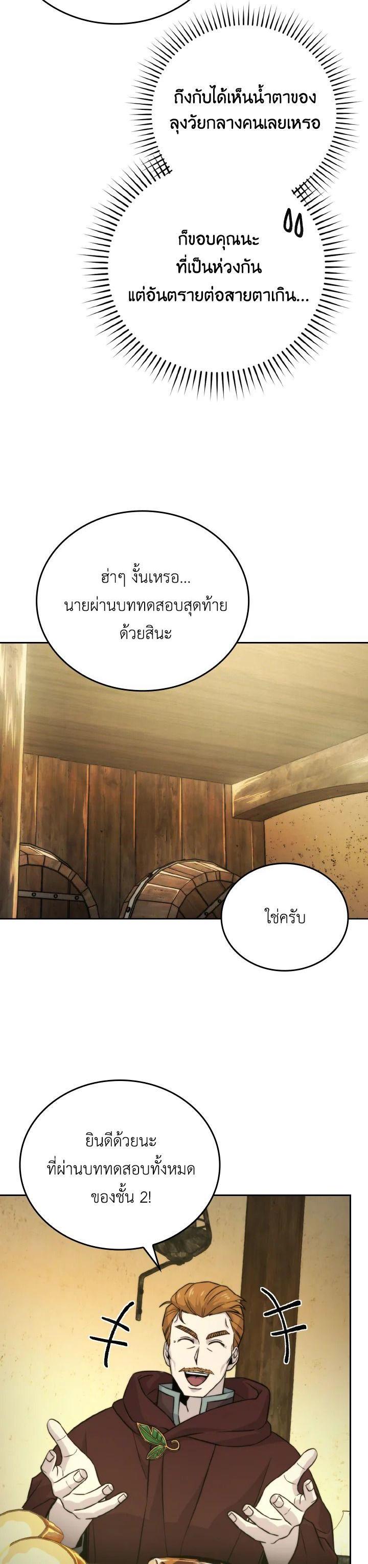 Manga-lc-com อ่านมังงะ อ่านการ์ตูน ออนไลน์ ฟรี The Demon King Levels Up ตอนที่ 1 2 3 4 5 6 7 8 9 10 11 12 13 14 ฟรี ไม่มีโฆษณา Manga-lc - อ่าน มังงะ อ่าน การ์ตูน ออนไลน์ อ่านมังงะ ฟรี