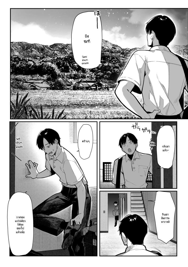 Doujin-Lc- อ่าน โดจิน มังฮวา เกาหลี ญี่ปุ่น จีน แปลไทย ความลับของสองพี่น้อง [Pirates Cat] ตอนที่ 1 2 3 4 5 6 7 8 9 10 11 12 13 14 ฟรี ไม่มีโฆษณา อ่าน โดจิน Manhwa เกาหลี ญี่ปุ่น จีน เรามีครบ คัดมาให้เน้นๆ โดจิน 18+ รับประกันความฟินโดย  Doujin Lc