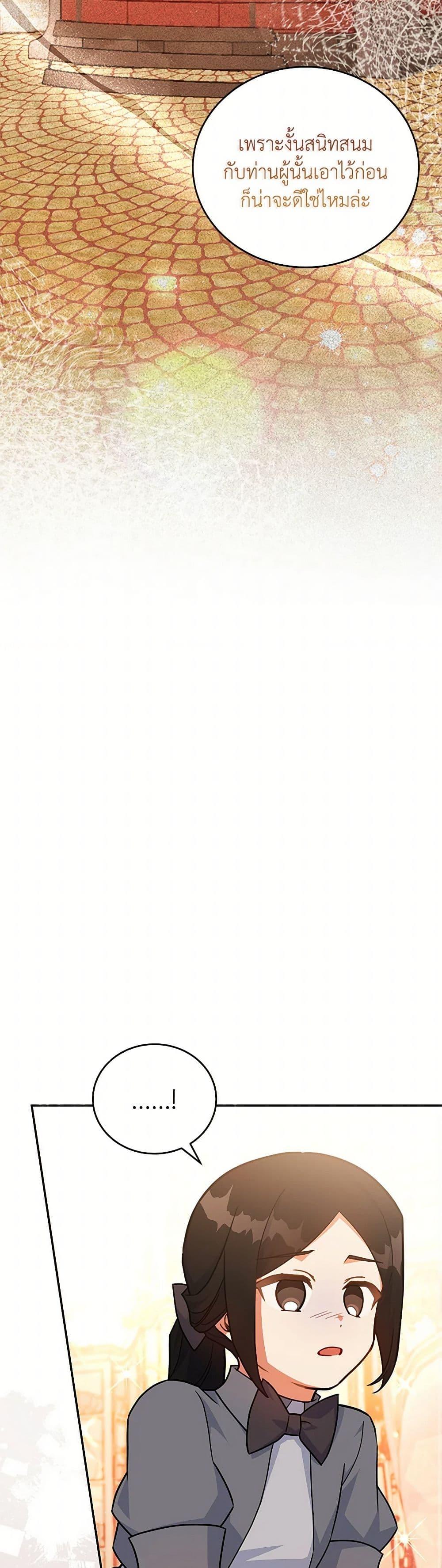 Manga-lc-com อ่านมังงะ อ่านการ์ตูน ออนไลน์ ฟรี The Little Lady Who Makes Flowers Bloom ตอนที่ 1 2 3 4 5 6 7 8 9 10 11 12 13 14 ฟรี ไม่มีโฆษณา Manga-lc - อ่าน มังงะ อ่าน การ์ตูน ออนไลน์ อ่านมังงะ ฟรี