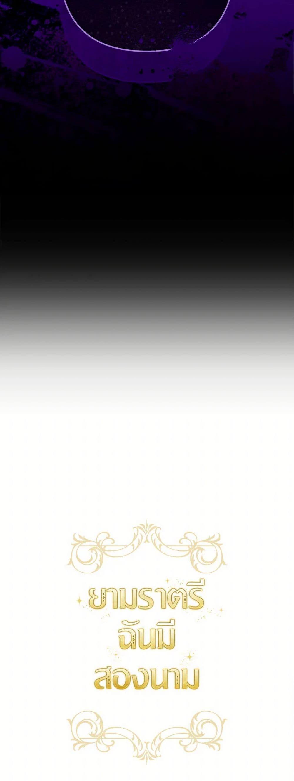 Manga-lc-com อ่านมังงะ อ่านการ์ตูน ออนไลน์ ฟรี Two Names of Night ตอนที่ 1 2 3 4 5 6 7 8 9 10 11 12 13 14 ฟรี ไม่มีโฆษณา Manga-lc - อ่าน มังงะ อ่าน การ์ตูน ออนไลน์ อ่านมังงะ ฟรี