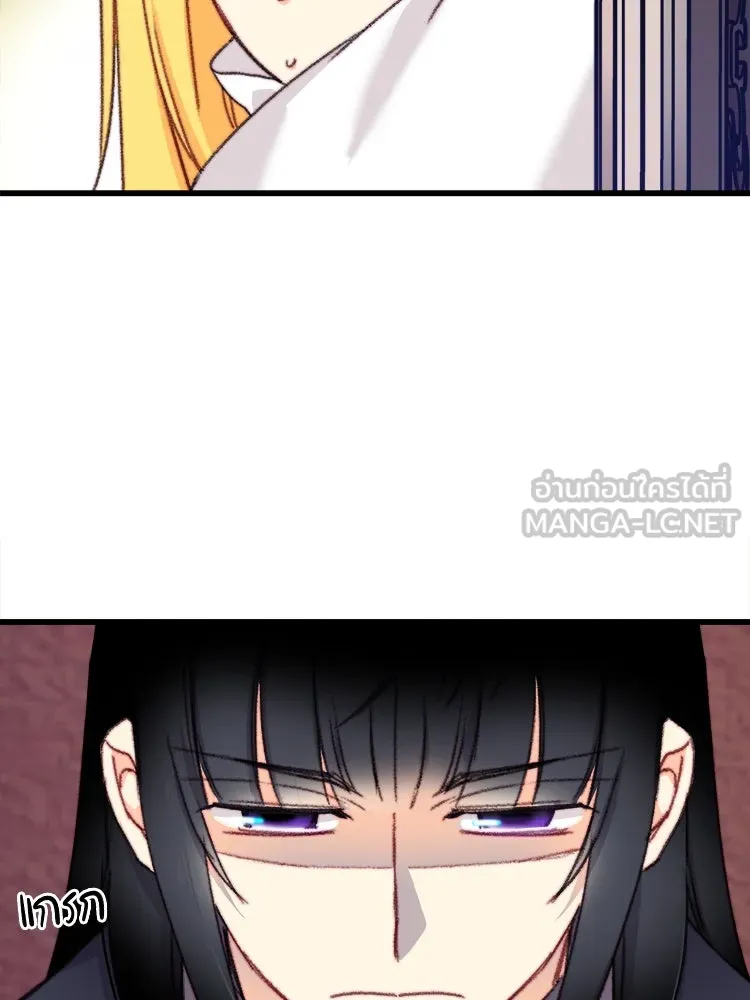 Bring the Love ตอนที่ 96 รูปที่ 24