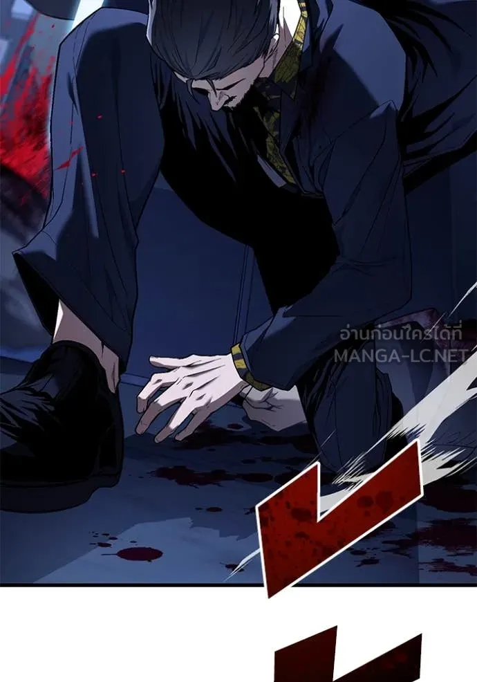 สนิมเชือดเลือดสาด ตอนที่ 41 รูปที่ 217