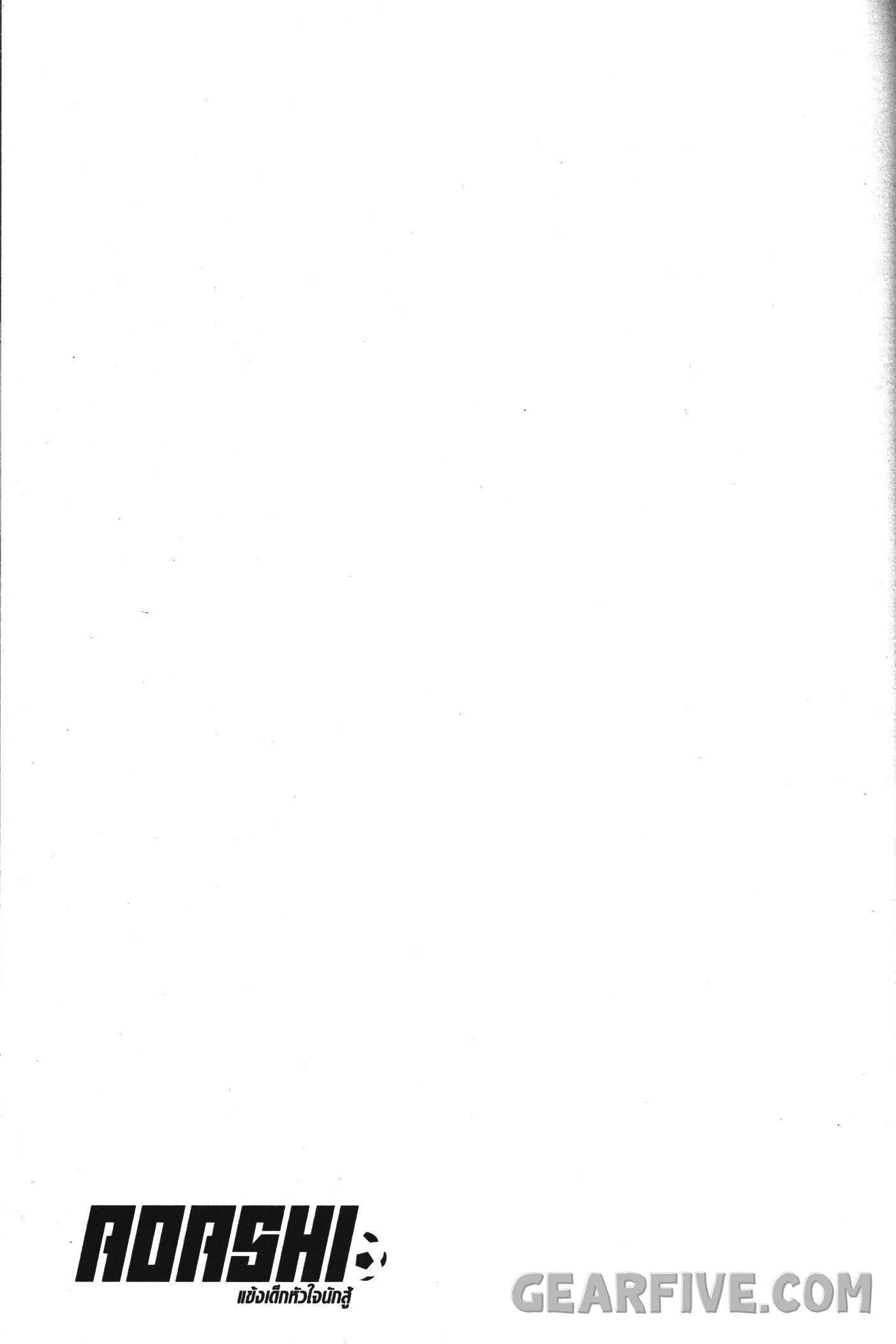 Manga-lc-com อ่านมังงะ อ่านการ์ตูน ออนไลน์ ฟรี Ao Ashi แข้งเด็กหัวใจนักสู้ ตอนที่ 1 2 3 4 5 6 7 8 9 10 11 12 13 14 ฟรี ไม่มีโฆษณา Manga-lc - อ่าน มังงะ อ่าน การ์ตูน ออนไลน์ อ่านมังงะ ฟรี