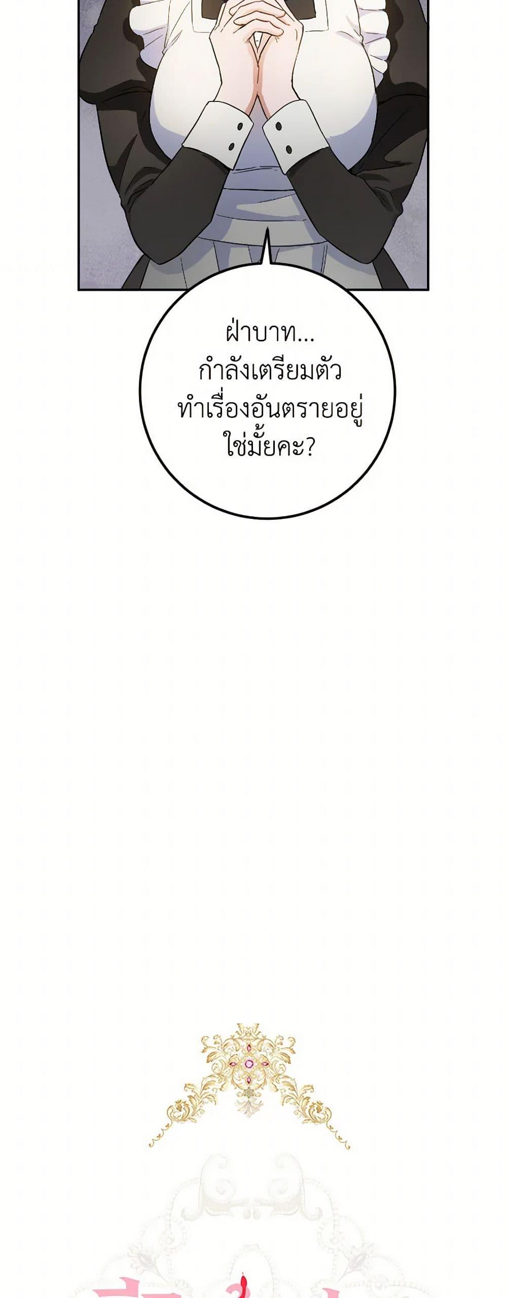 Manga-lc-com อ่านมังงะ อ่านการ์ตูน ออนไลน์ ฟรี The Heiress’s Double Life ตอนที่ 1 2 3 4 5 6 7 8 9 10 11 12 13 14 ฟรี ไม่มีโฆษณา Manga-lc - อ่าน มังงะ อ่าน การ์ตูน ออนไลน์ อ่านมังงะ ฟรี