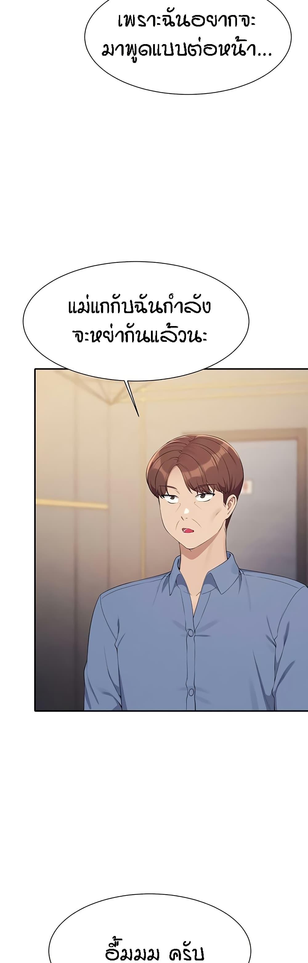Doujin-Lc- อ่าน โดจิน มังฮวา เกาหลี ญี่ปุ่น จีน แปลไทย Is There No Goddess in My College ตอนที่ 1 2 3 4 5 6 7 8 9 10 11 12 13 14 ฟรี ไม่มีโฆษณา อ่าน โดจิน Manhwa เกาหลี ญี่ปุ่น จีน เรามีครบ คัดมาให้เน้นๆ โดจิน 18+ รับประกันความฟินโดย  Doujin Lc