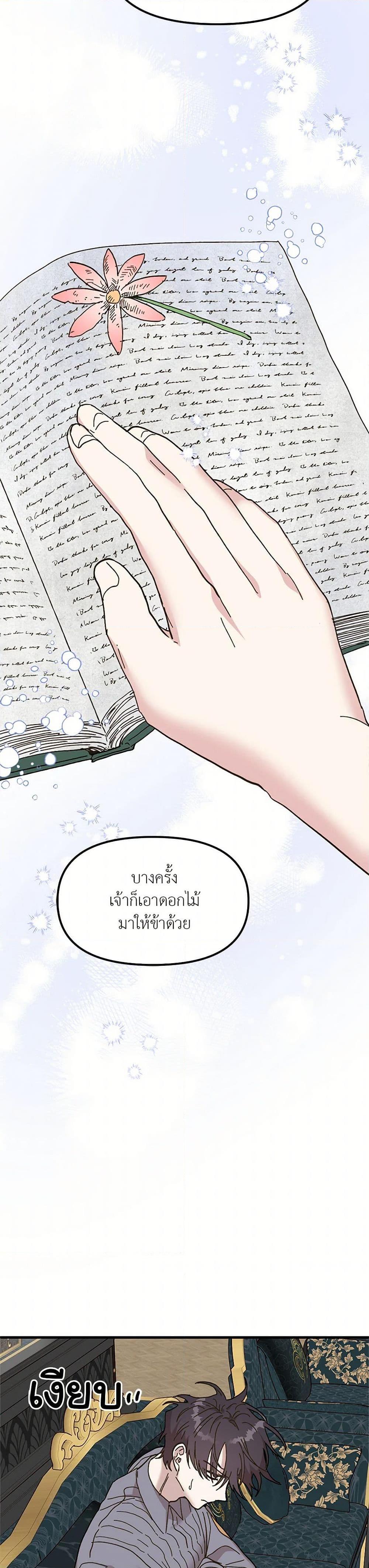 Manga-lc-com อ่านมังงะ อ่านการ์ตูน ออนไลน์ ฟรี The Princess Pretends to Be Crazy ตอนที่ 1 2 3 4 5 6 7 8 9 10 11 12 13 14 ฟรี ไม่มีโฆษณา Manga-lc - อ่าน มังงะ อ่าน การ์ตูน ออนไลน์ อ่านมังงะ ฟรี