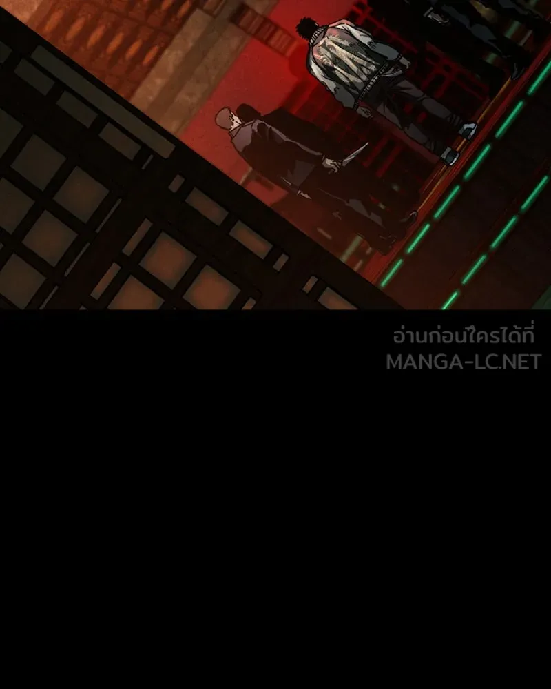 เกาลูน  ซาโรกา ตอนที่ 5 รูปที่ 102