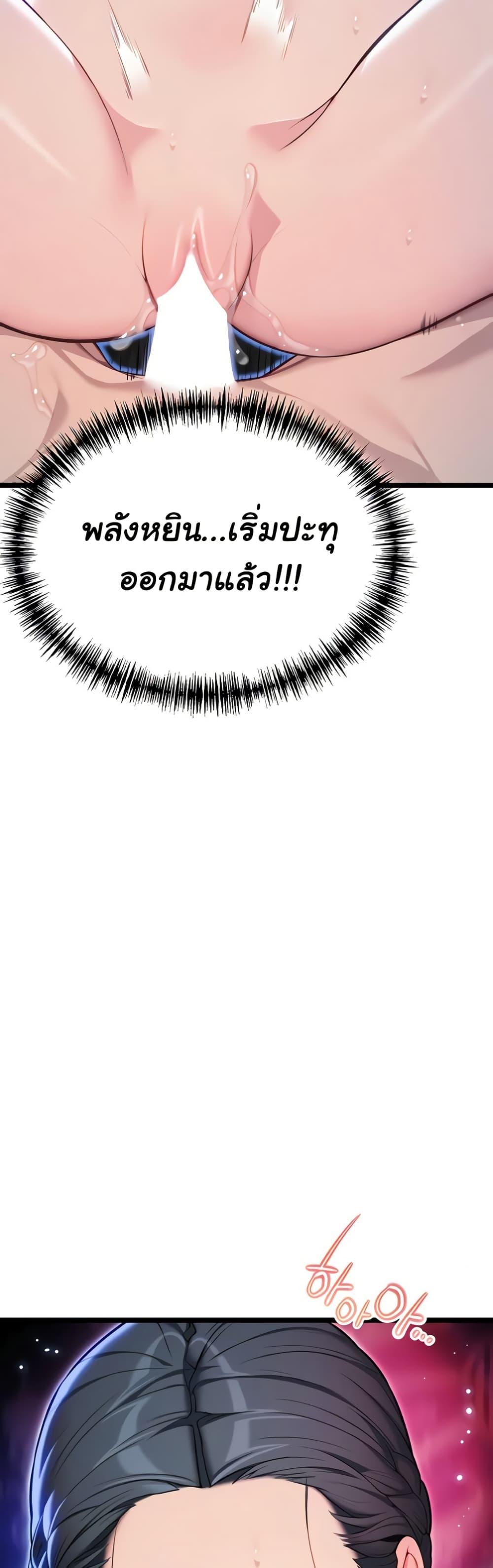 Doujin-Lc- อ่าน โดจิน มังฮวา เกาหลี ญี่ปุ่น จีน แปลไทย God Bless You ตอนที่ 1 2 3 4 5 6 7 8 9 10 11 12 13 14 ฟรี ไม่มีโฆษณา อ่าน โดจิน Manhwa เกาหลี ญี่ปุ่น จีน เรามีครบ คัดมาให้เน้นๆ โดจิน 18+ รับประกันความฟินโดย  Doujin Lc