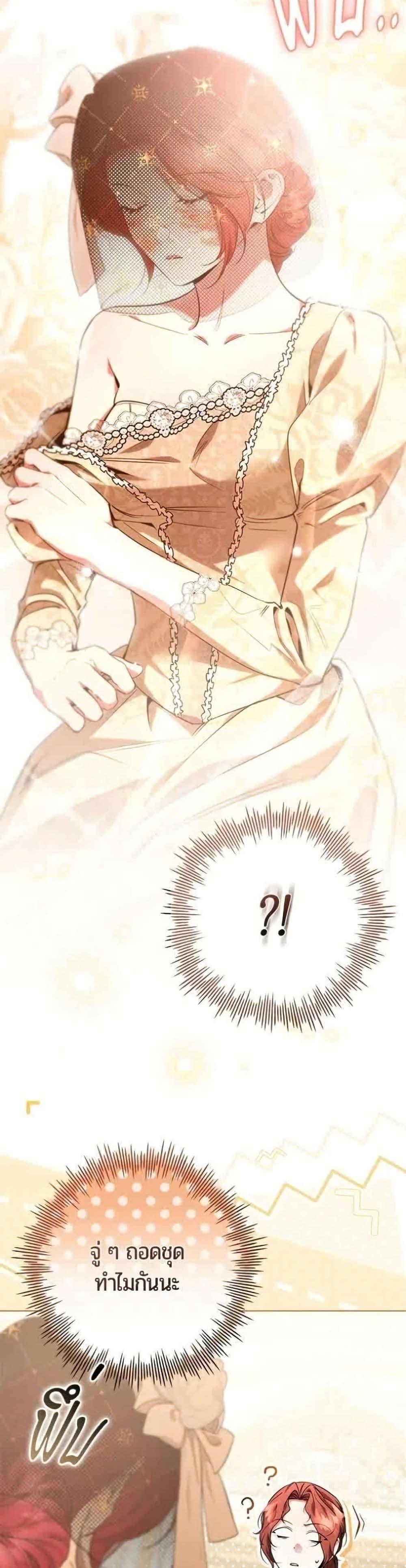 Manga-lc-com อ่านมังงะ อ่านการ์ตูน ออนไลน์ ฟรี To the Perfect Duke ตอนที่ 1 2 3 4 5 6 7 8 9 10 11 12 13 14 ฟรี ไม่มีโฆษณา Manga-lc - อ่าน มังงะ อ่าน การ์ตูน ออนไลน์ อ่านมังงะ ฟรี