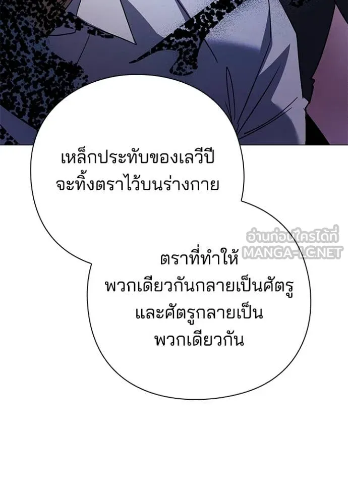 คืนแห่งโทแกบี ตอนที่ 115 รูปที่ 94