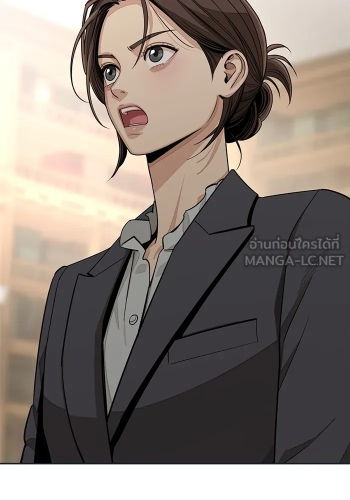 ความรักของอิซอบ ตอนที่ 76 รูปที่ 108