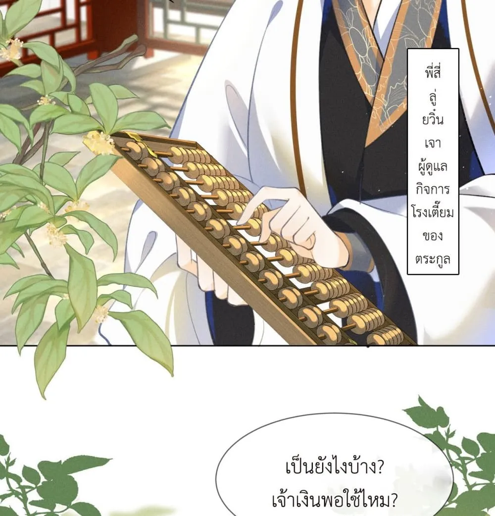 Manga-lc-com อ่านมังงะ อ่านการ์ตูน ออนไลน์ ฟรี The Arrogant Princess ตอนที่ 1 2 3 4 5 6 7 8 9 10 11 12 13 14 ฟรี ไม่มีโฆษณา Manga-lc - อ่าน มังงะ อ่าน การ์ตูน ออนไลน์ อ่านมังงะ ฟรี
