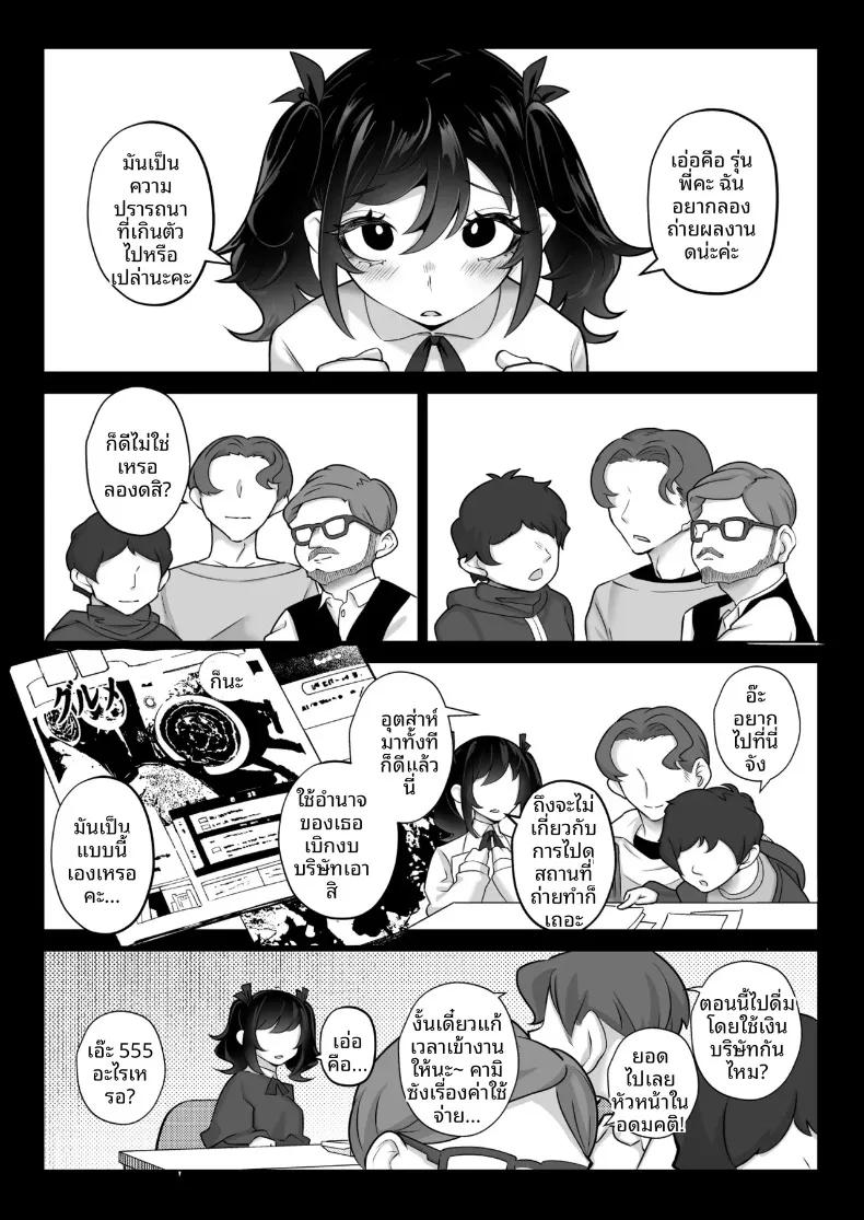 Doujin-Lc- อ่าน โดจิน มังฮวา เกาหลี ญี่ปุ่น จีน แปลไทย คุณหนูเจ้าแผนการกับการออดอ้อนและเสียงครวญหวานๆ (Kugatsu Nagatsu) ตอนที่ 1 2 3 4 5 6 7 8 9 10 11 12 13 14 ฟรี ไม่มีโฆษณา อ่าน โดจิน Manhwa เกาหลี ญี่ปุ่น จีน เรามีครบ คัดมาให้เน้นๆ โดจิน 18+ รับประกันความฟินโดย  Doujin Lc