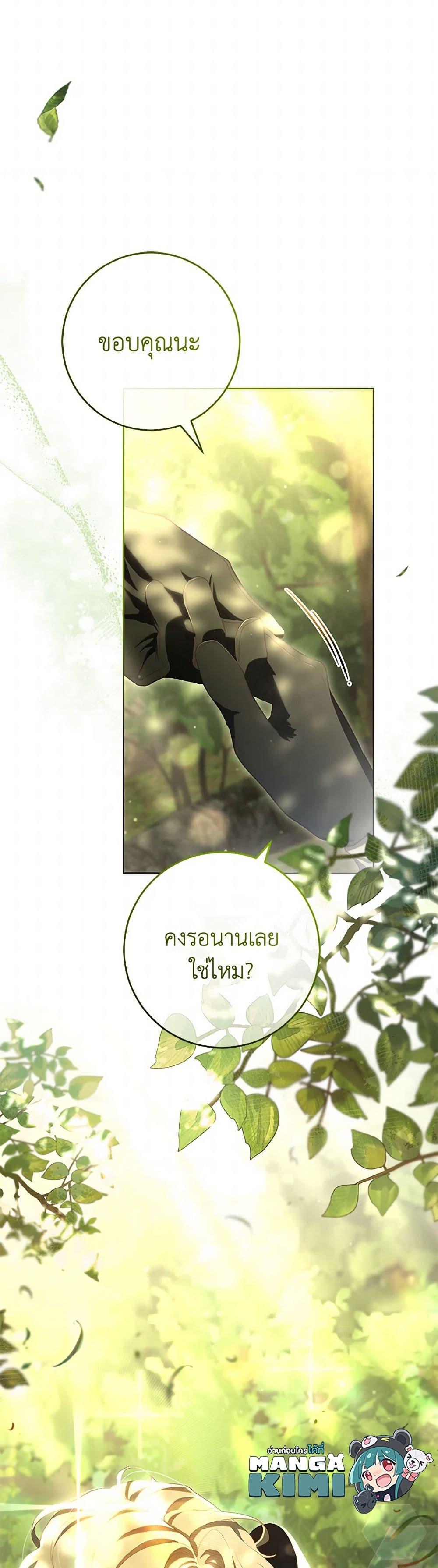 Manga-lc-com อ่านมังงะ อ่านการ์ตูน ออนไลน์ ฟรี Second Life of a Trash Princess ตอนที่ 1 2 3 4 5 6 7 8 9 10 11 12 13 14 ฟรี ไม่มีโฆษณา Manga-lc - อ่าน มังงะ อ่าน การ์ตูน ออนไลน์ อ่านมังงะ ฟรี