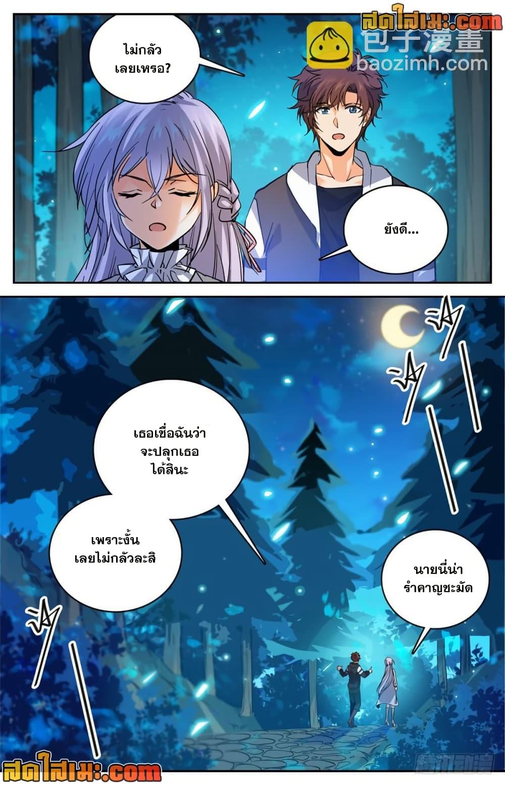 Manga-lc-com อ่านมังงะ อ่านการ์ตูน ออนไลน์ ฟรี Versatile Mage จอมเวทย์เต็มพิกัด ตอนที่ 1 2 3 4 5 6 7 8 9 10 11 12 13 14 ฟรี ไม่มีโฆษณา Manga-lc - อ่าน มังงะ อ่าน การ์ตูน ออนไลน์ อ่านมังงะ ฟรี