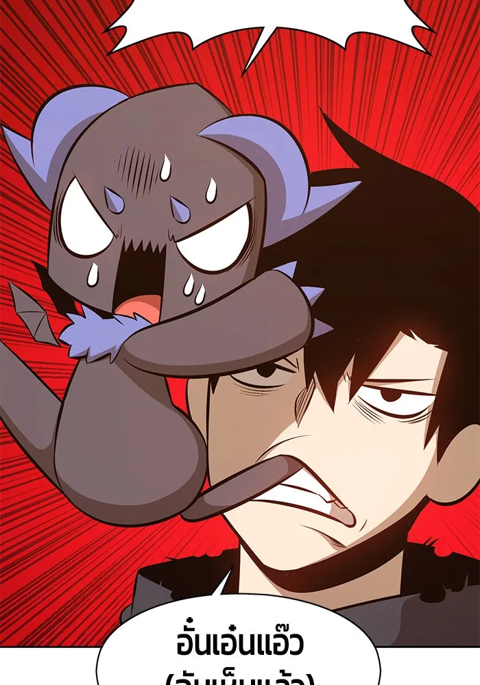 +99 ท่อนไม้พร้อมบวก ตอนที่ 4 รูปที่ 110