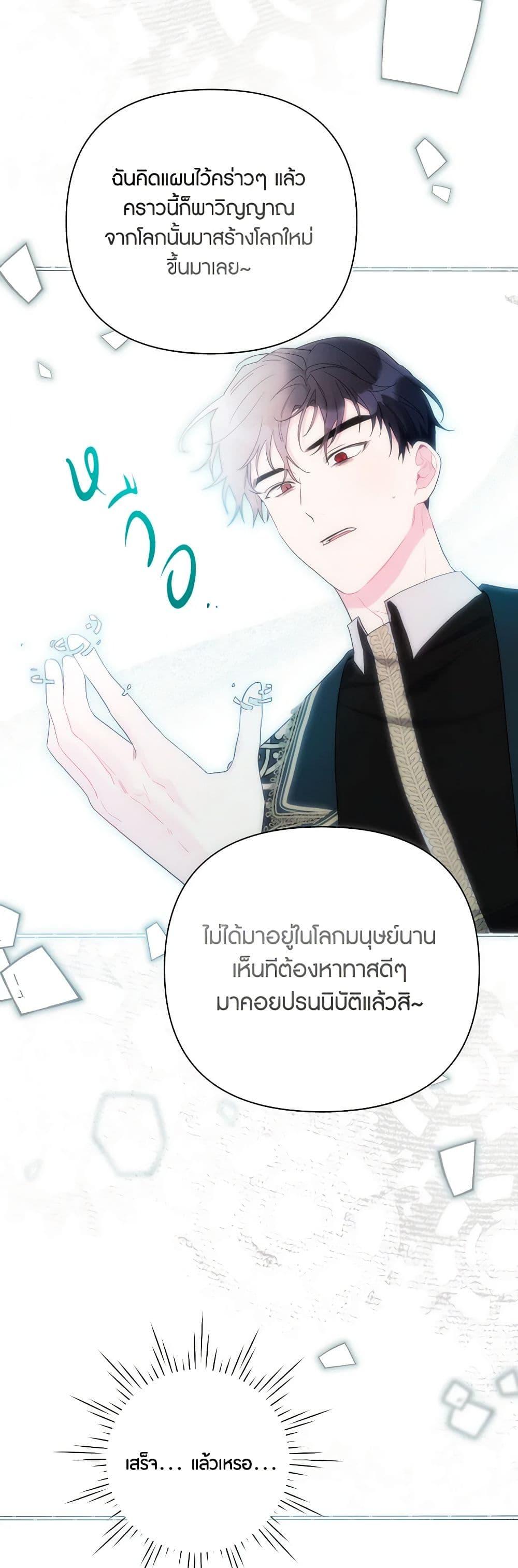 Manga-lc-com อ่านมังงะ อ่านการ์ตูน ออนไลน์ ฟรี The Archvillain’s Daughter-in-Law ตอนที่ 1 2 3 4 5 6 7 8 9 10 11 12 13 14 ฟรี ไม่มีโฆษณา Manga-lc - อ่าน มังงะ อ่าน การ์ตูน ออนไลน์ อ่านมังงะ ฟรี