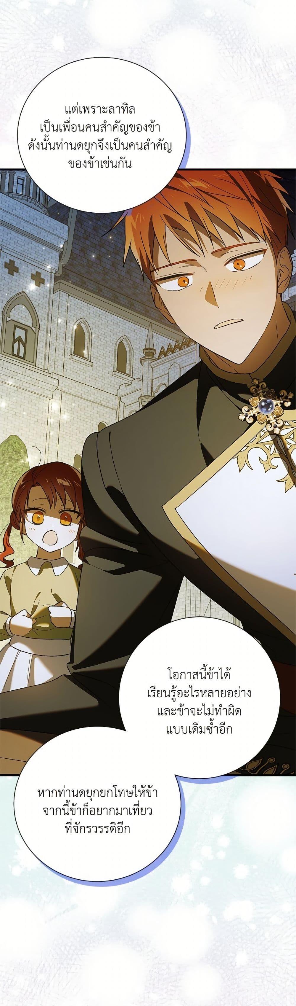 Manga-lc-com อ่านมังงะ อ่านการ์ตูน ออนไลน์ ฟรี A Way to Protect the Lovable You ตอนที่ 1 2 3 4 5 6 7 8 9 10 11 12 13 14 ฟรี ไม่มีโฆษณา Manga-lc - อ่าน มังงะ อ่าน การ์ตูน ออนไลน์ อ่านมังงะ ฟรี