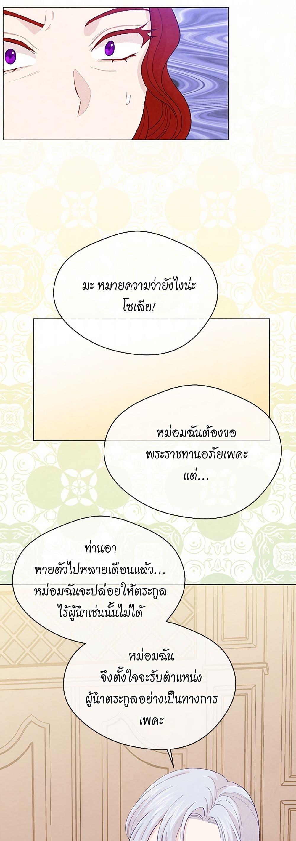 Manga-lc-com อ่านมังงะ อ่านการ์ตูน ออนไลน์ ฟรี Iris – The Lady and Her Smartphone ตอนที่ 1 2 3 4 5 6 7 8 9 10 11 12 13 14 ฟรี ไม่มีโฆษณา Manga-lc - อ่าน มังงะ อ่าน การ์ตูน ออนไลน์ อ่านมังงะ ฟรี