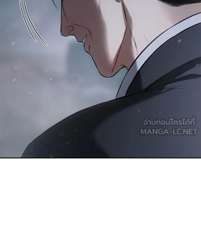 Baek XX ตอนที่ 140 รูปที่ 98