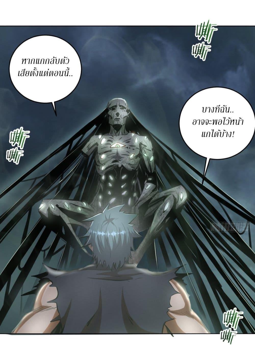 Manga-lc-com อ่านมังงะ อ่านการ์ตูน ออนไลน์ ฟรี King star emperor ตอนที่ 1 2 3 4 5 6 7 8 9 10 11 12 13 14 ฟรี ไม่มีโฆษณา Manga-lc - อ่าน มังงะ อ่าน การ์ตูน ออนไลน์ อ่านมังงะ ฟรี