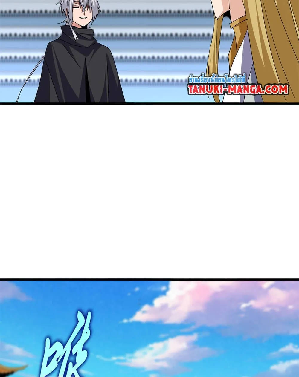 Magic Emperor ราชาจอมเวทย_ ตอนที่ ตอนที่ 693 รูปที่ 36