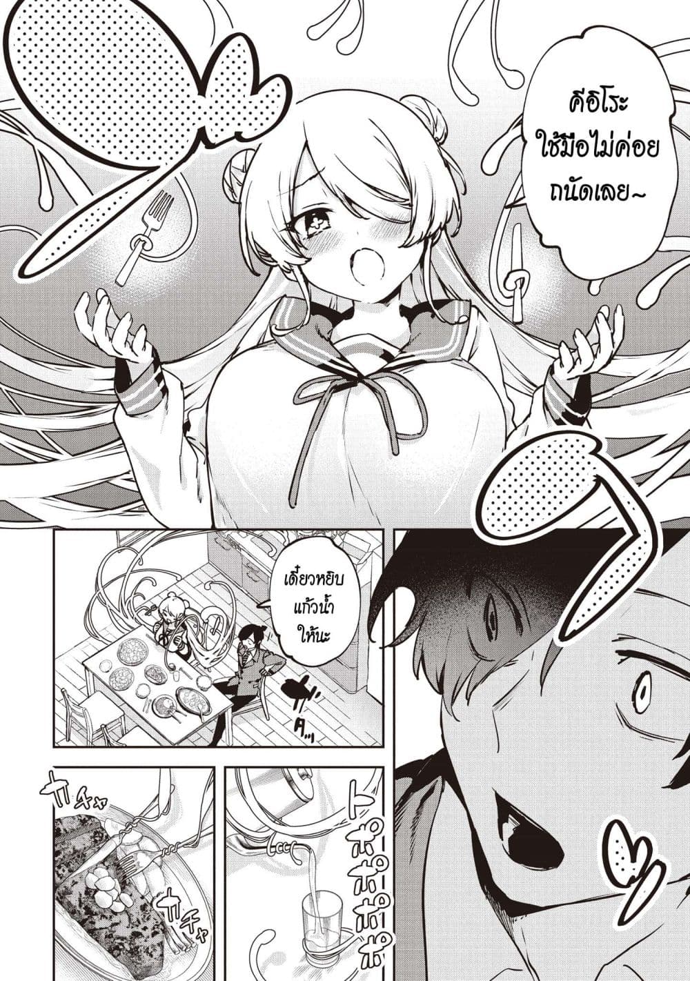 Manga-lc-com อ่านมังงะ อ่านการ์ตูน ออนไลน์ ฟรี CMYK Sameda Kazuou wa Chuunibyou ga Naosenai ตอนที่ 1 2 3 4 5 6 7 8 9 10 11 12 13 14 ฟรี ไม่มีโฆษณา Manga-lc - อ่าน มังงะ อ่าน การ์ตูน ออนไลน์ อ่านมังงะ ฟรี