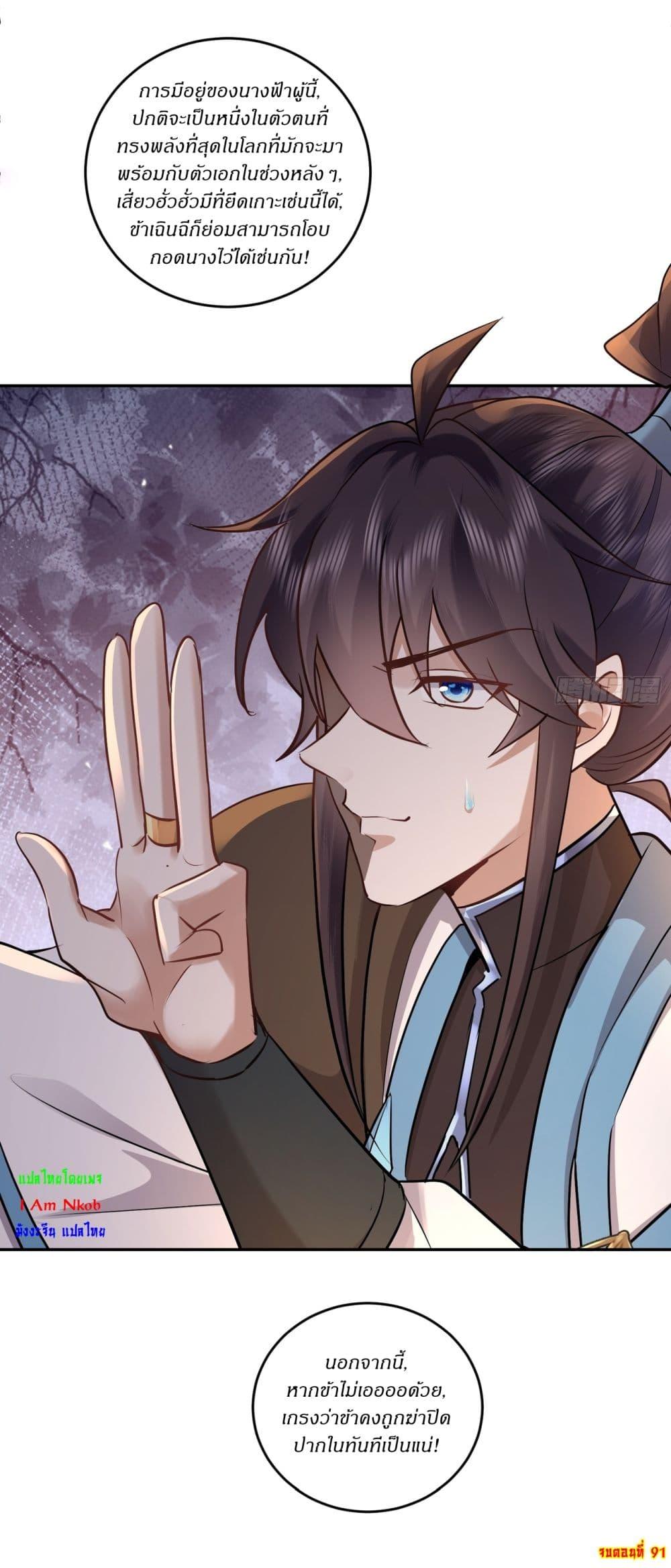 Manga-lc-com อ่านมังงะ อ่านการ์ตูน ออนไลน์ ฟรี As An Immortal, I Only Practice Forbidden Arts ตอนที่ 1 2 3 4 5 6 7 8 9 10 11 12 13 14 ฟรี ไม่มีโฆษณา Manga-lc - อ่าน มังงะ อ่าน การ์ตูน ออนไลน์ อ่านมังงะ ฟรี